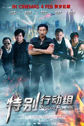 最讨厌的义父夜袭了哪一集